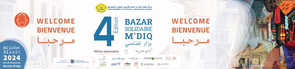 4ème édition de Bazar solidaire /M'diq