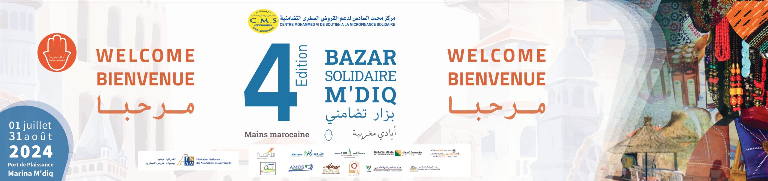 4ème édition de Bazar solidaire /M'diq